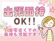 ミライク株式会社 札幌営業所 中国語翻訳スタッフ のバイト求人情報 X000223454 シフトワークス