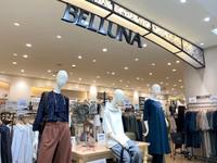 BELLUNA アルプラザ城陽店のフリーアピール、みんなの声