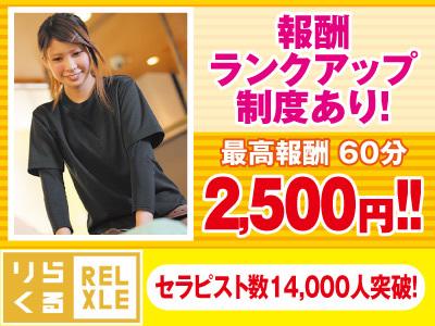 「短期」「週1」「土日のみ」など働き方はあなた次第