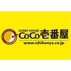 カレーハウスCoCo壱番屋 都城吉尾町店のロゴ
