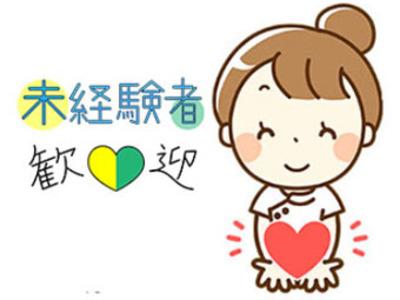 [契]【飛田給駅】病院の助手業務！未経験＆無資格スタート歓迎！ ...