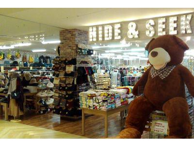 HIDE AND SEEK 岩国店のアルバイト