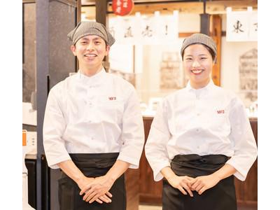 養老乃瀧 岩国店のアルバイト