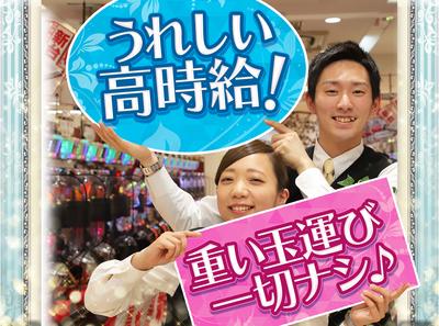 ★未経験も安心の研修&フォローあり★
