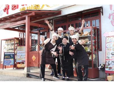 中国ラーメン揚州商人 東大宮店のアルバイト
