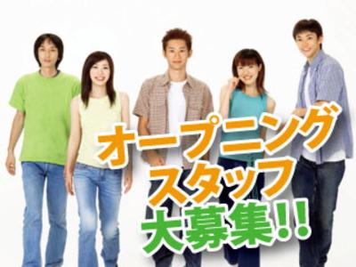 \無料住込み可能/稼いだ分がそのまま手の中に!