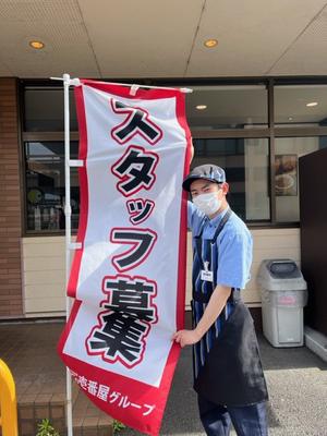 東武宇都宮駅のバイト アルバイト 求人情報 栃木県宇都宮市 バイトーク