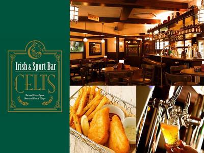 CELTS宇都宮池上店[mb3613]雀宮エリアのアルバイト