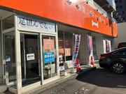 骨盤メディカル整骨院 豊平区南平岸 受付アルバイト(主婦(夫))のアルバイト・バイト・パート求人情報詳細