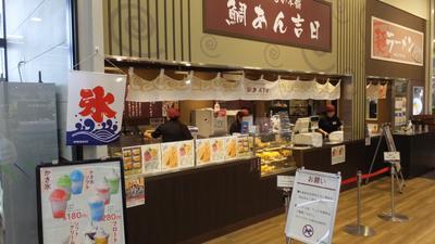 <未経験OK>あなたのフードバイトデビュー応援♪