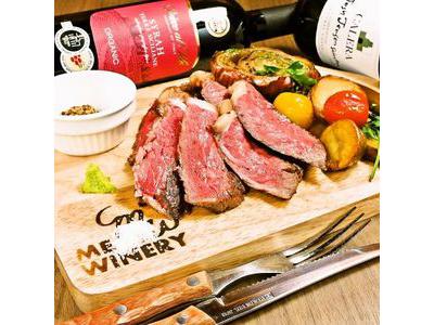 MeatWinery 秋葉原店(学生)のアルバイト