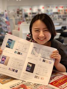 ドコモショップ豊橋西店のバイト アルバイト求人情報