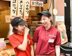 肉のヤマキ商店ゆめタウン高松店(主婦主夫歓迎)[111189]のアルバイト