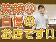 カレーハウスcoco壱番屋 宇都宮下川俣店の求人情報w Mizicana 身近な場所で 短く働く ミヂカナ