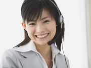 トランスコスモス株式会社(763708)wkのアルバイト・バイト・パート求人情報詳細