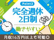 トランスコスモス株式会社(752767)のアルバイト・バイト・パート求人情報詳細