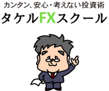 ■年齢経験不問■しっかりとした研修があります!