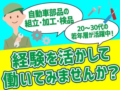 ★お金のことを気にせず安心して働ける!