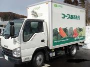 コープあおもり 弘前センターのアルバイト写真1
