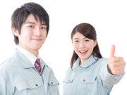 パーソルファクトリーパートナーズ株式会社 東証一部上場グループ会社 京都府宇治市パナソニック工場 京都府亀岡市エリア1 の求人情報w Mizicana 身近な場所で 短く働く ミヂカナ パーソルファクトリーパートナーズ株式会社 東証一部上場グループ会社 京都府宇治市パナソニック工場 京都府亀岡市エリア1 の求人情報w Mizicana 身近な場所で 短く働く ミヂカナ