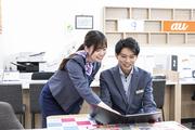 auショップ 二戸(正社員)のアルバイト写真1