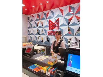 メルヘンワールド亘理店のアルバイト