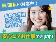 エヌエス・テック株式会社/oymkkk136-otのアルバイト写真1