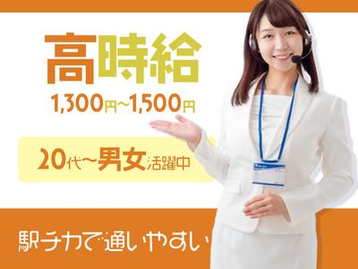 【株式会社ＥＮＴ】ｅ_事務03のアルバイト