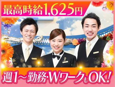 未経験大歓迎!!丁寧にサポートします★