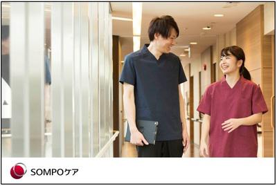 《お客様に最高品質のサービスを提供しましょう》