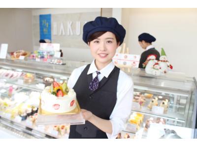 白十字 福崎店のアルバイト バイト求人情報 マッハバイトでアルバイト探し