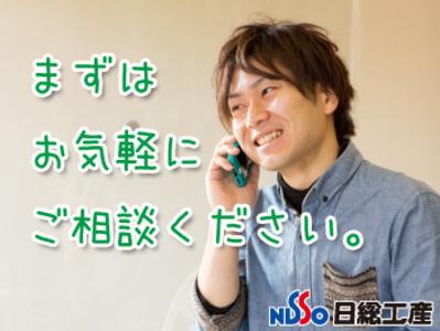 《充実のサポート》就業後も安心のフォロー体制!