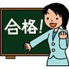 家庭教師のコーソー 三川町のロゴ