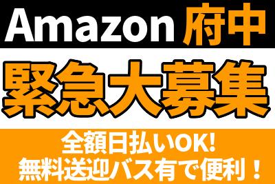 その他東京都のパート パートex