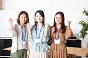高時給2100円♪海外人気ブランドのロジスティクス部で貿易…