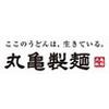 丸亀製麺 金沢八日市店[110706]のロゴ