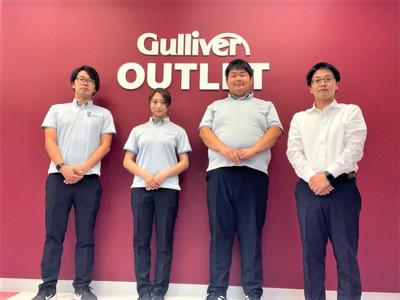 ﻿株式会社IDOM（旧社名:Gulliver International）:ｶﾞﾘﾊﾞｰｱｳﾄﾚｯﾄ佐賀環状東通り店（軽作業）のアルバイト