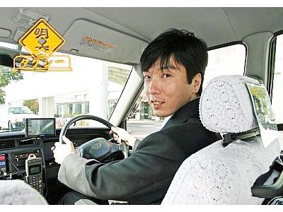 朝日タクシー有限会社 本社営業所のアルバイト