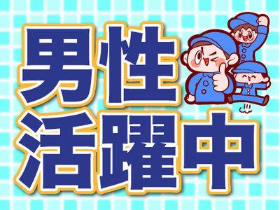 大人気コンビ part1 ⇒【日勤専属✕土日祝休】