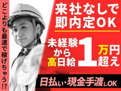 グリーン警備保障株式会社 地下鉄赤塚エリア-1のアルバイト