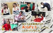 株式会社ナオイオート コバック6号取手店 取手市のアルバイト パート求人情報 時給900円 未経験者大歓迎 カーディーラーでの洗車 回送のお仕事 Dジョブ 株式会社ナオイオート コバック6号取手店 取手市のアルバイト パート求人情報 時給900円 未経験者大歓迎 カーディーラーでの洗車 回送のお仕事 Dジョブ
