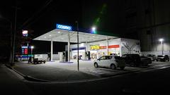 北日本石油株式会社 仙台市場給油所のアルバイト