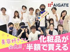AIGATEキャリア株式会社 札幌支店_01のアルバイト