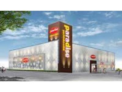 パラダイス 木津駅前店のアルバイト