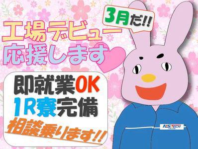 《未経験者歓迎》基礎からじっくり指導します
