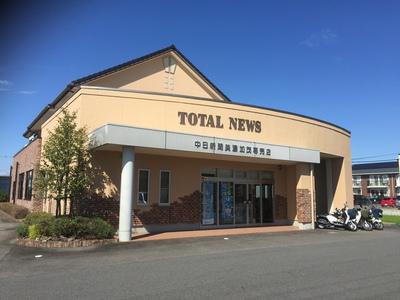 新聞配達スタッフ ◎未経験の方も大歓迎!