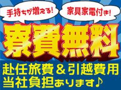 株式会社平山/ss0022ae1のアルバイト