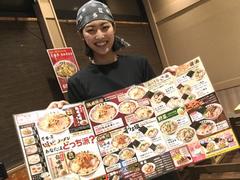 壱番亭 北加賀屋店のアルバイト
