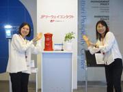 鳥取プロスぺリティセンター(JPツーウェイコンタクト株式会社)のアルバイト写真2