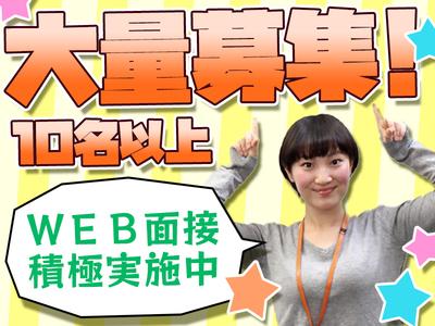 月収28万円以上も可能!大学新卒よりも高収入!